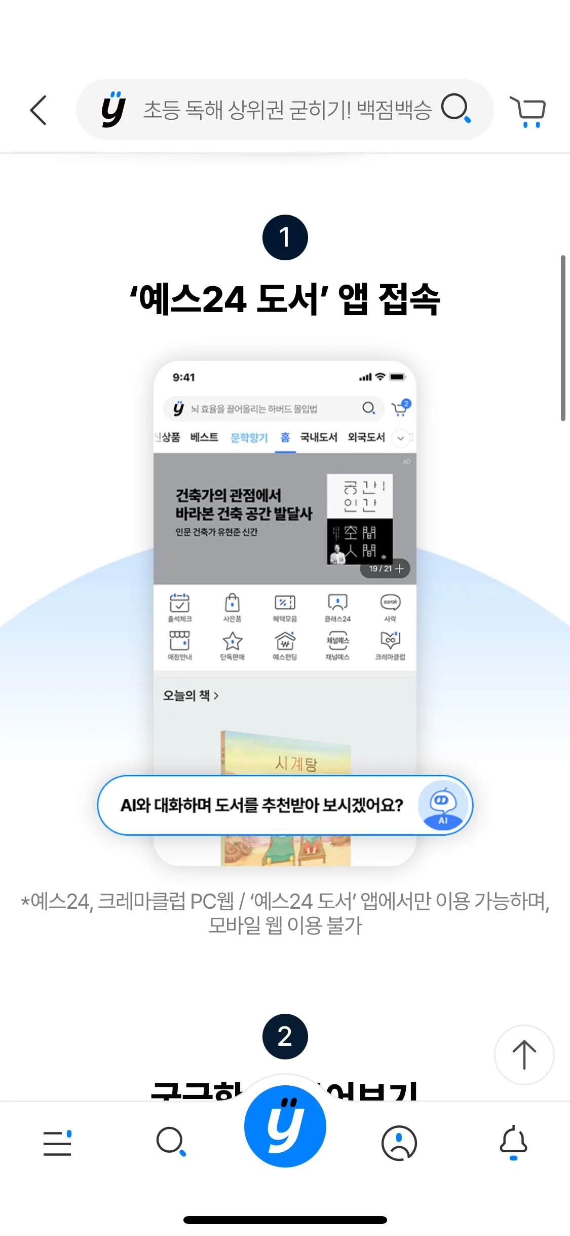 Test Image 15
